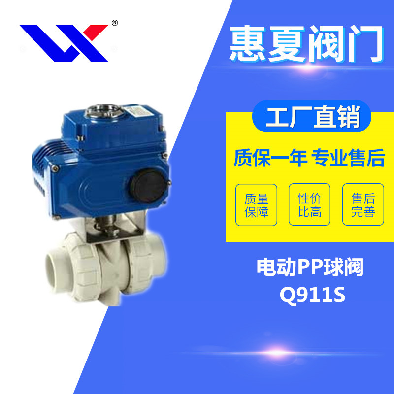 늄�(d��ng)PP���y